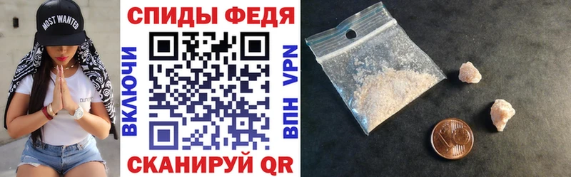 АМФЕТАМИН Premium  Славгород 