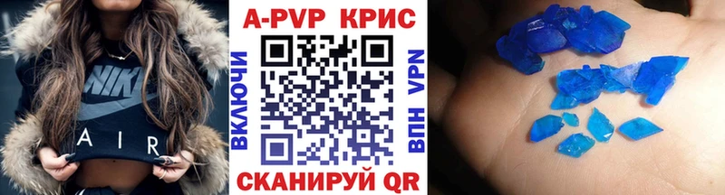 Альфа ПВП мука  Славгород 