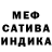 Метадон кристалл Shivam KC