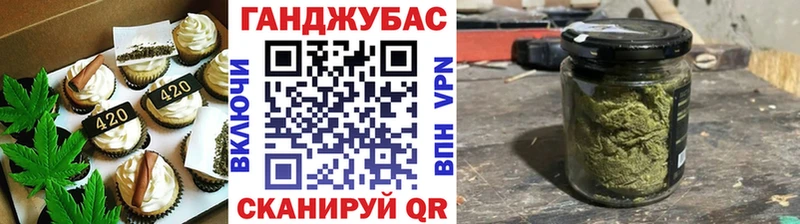 Еда ТГК марихуана  Славгород 