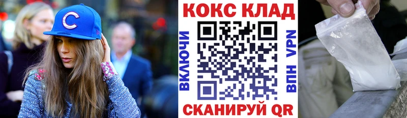Cocaine Эквадор  гидра сайт  Славгород 