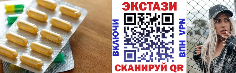 Ecstasy TESLA  Славгород 