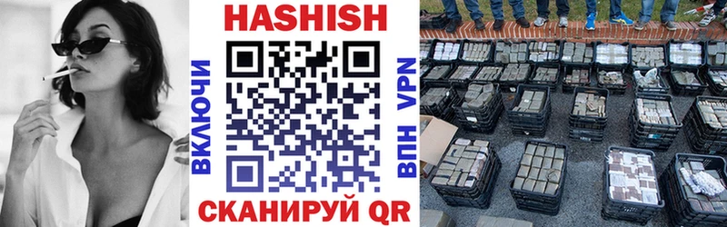 Гашиш убойный  кракен вход  Славгород 