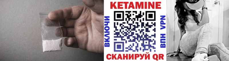 КЕТАМИН ketamine  Славгород 