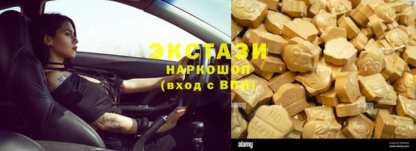 соль ск Арсеньев