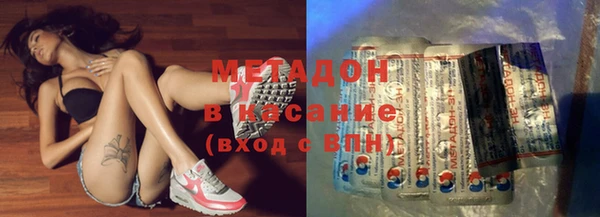 каннабис Армянск