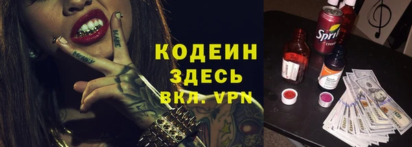 мяу мяу мука Аркадак
