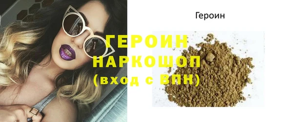 ПСИЛОЦИБИНОВЫЕ ГРИБЫ Приозерск