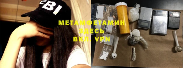 мяу мяу мука Аркадак