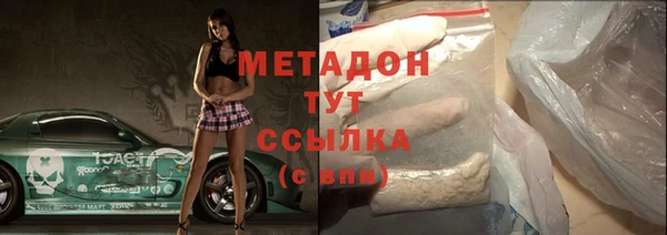 мяу мяу мука Аркадак