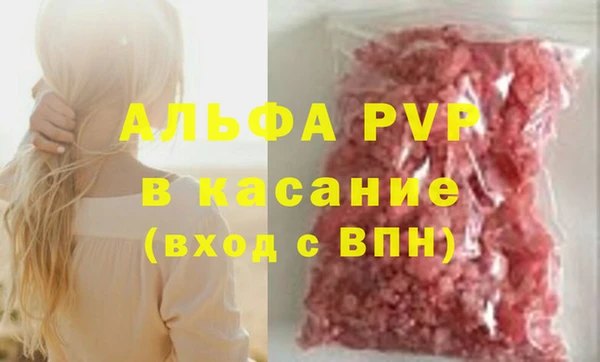 соль ск Арсеньев