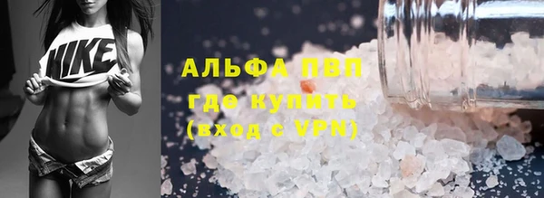 соль ск Арсеньев