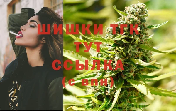 каннабис Армянск