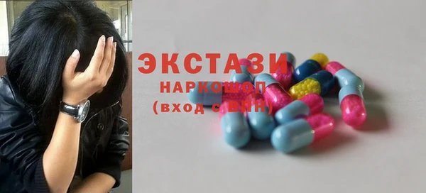 мяу мяу мука Аркадак