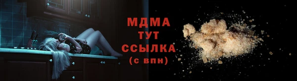 мяу мяу мука Аркадак