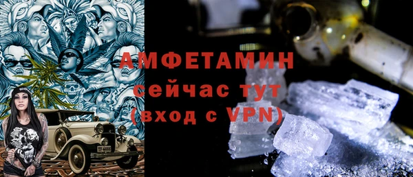 мяу мяу мука Аркадак