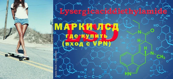 мяу мяу мука Аркадак