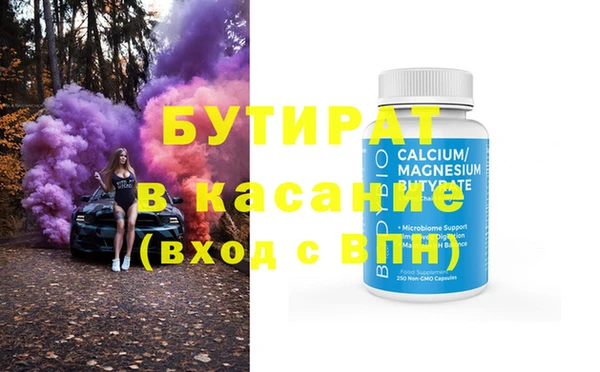 каннабис Армянск