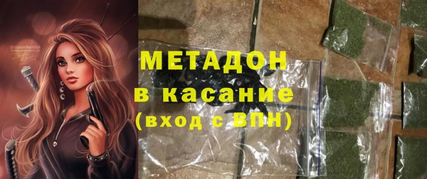 мяу мяу мука Аркадак