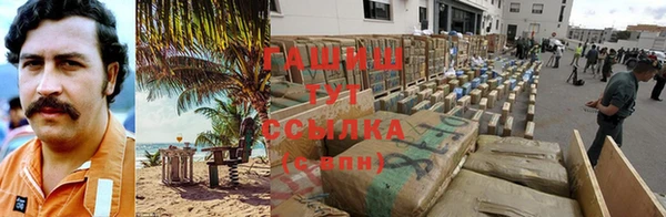гашик Пролетарск
