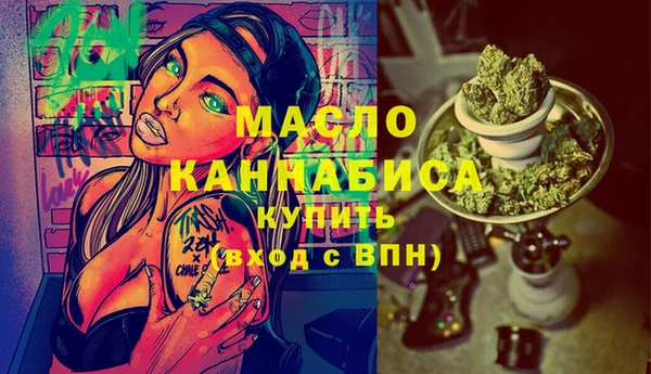 мяу мяу мука Аркадак