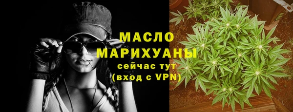 мяу мяу мука Аркадак