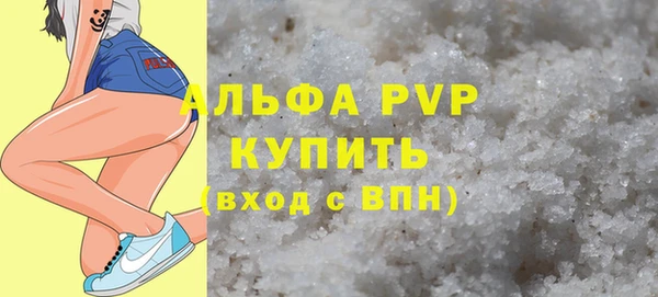 соль ск Арсеньев