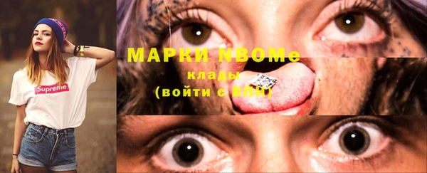 амфетамин Протвино