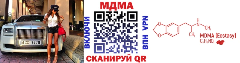 blacksprut как войти  купить наркоту  Славгород  МДМА crystal 