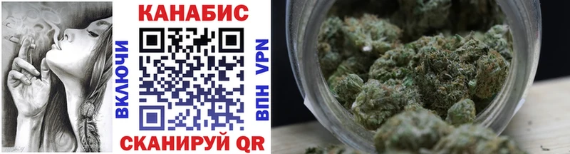магазин продажи наркотиков  KRAKEN маркетплейс  Шишки марихуана LSD WEED  Славгород 